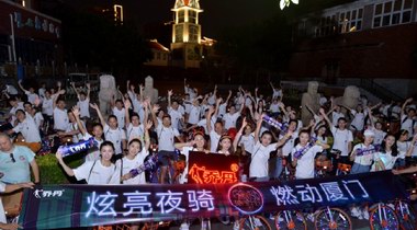 燃動騎行計劃空降廈門，喬丹攜炫彩基因活力登場