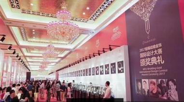 百泰集團(tuán)“和囍合?！?017主題盛典”完美收官