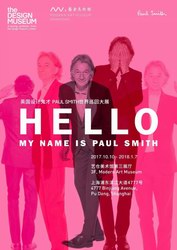 除了這個粉紅展，沒人能撩動老夫的少女心