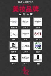  微播易美妝名選?2017最具社媒影響力美妝曝光 