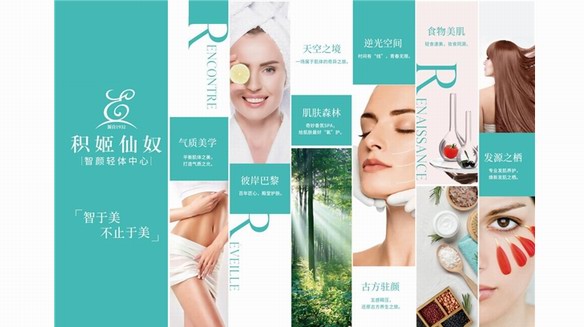 積姬仙奴攜手大健康行業(yè)巨頭，共建健康美學生態(tài)