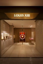 路易十三之家：北京新地標，國慶好去處