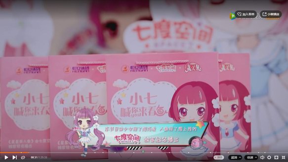 七度空間魔法點醒二次元世界，臨時館長大張偉狂吐段子