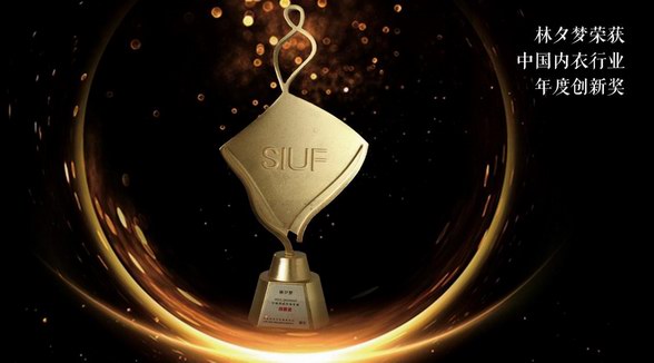 燃爆！林夕夢即將亮相深圳內衣展，驚喜內幕首次曝光