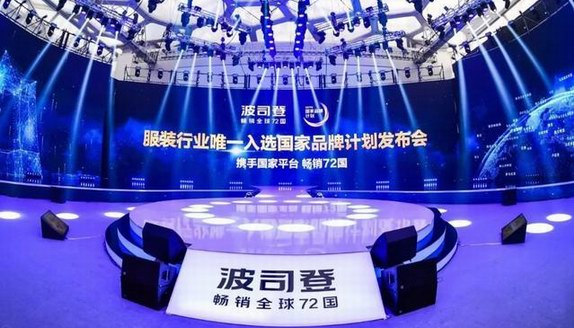 這家服裝巨頭戰(zhàn)略重塑，強(qiáng)勢(shì)創(chuàng)新引發(fā)國產(chǎn)服裝行業(yè)轉(zhuǎn)型新風(fēng)