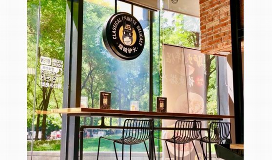 傳統(tǒng)美食也有不傳統(tǒng)的一面，中國有個會吐槽的驢火