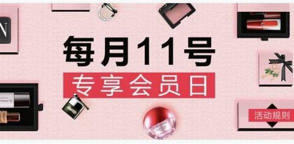 海豚家911會員日，嗨購全球便宜又靠譜！