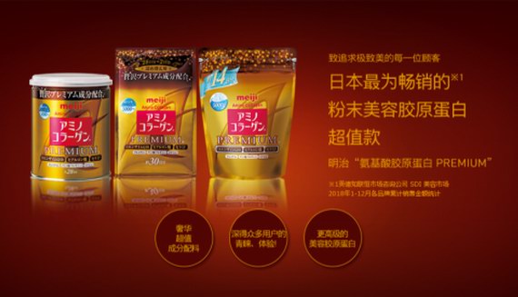 用美味防止膠原蛋白流失！這個(gè)夏天必須嘗試的【美麗食譜3選】