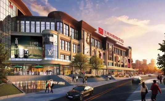 王府井開(kāi)到哪，商業(yè)中心就在哪！對(duì)話王府井集團(tuán)西北區(qū)負(fù)責(zé)人邢義剛！