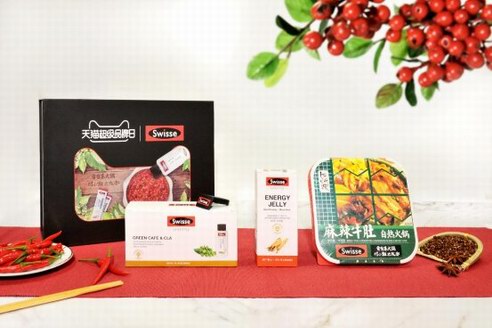 喝著奶茶變美？吃著火鍋變瘦？Swisse天貓超品日玩轉(zhuǎn)花式跨界