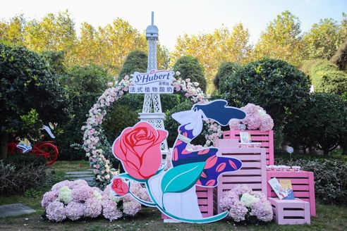 法國(guó)St Hubert圣悠活登陸中國(guó)，攜新品植物酸奶演繹法式悠植生活之美