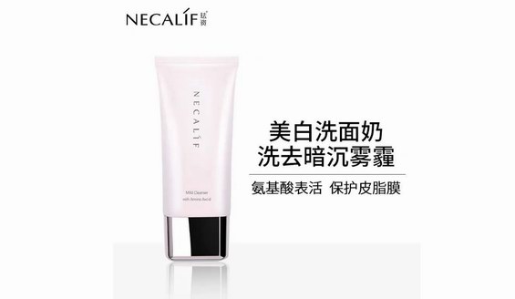 NECALIF琺資小貼士：警惕口罩臉，不要讓它毀了你的皮膚！