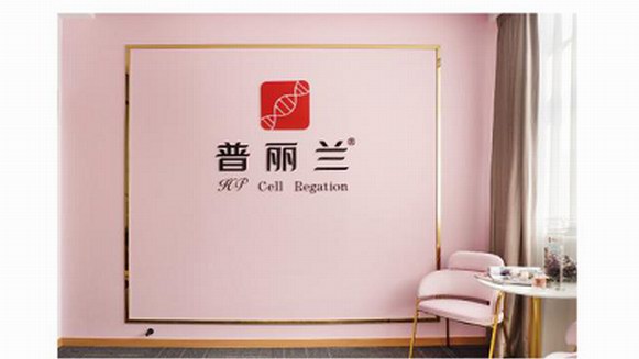 普麗蘭小屋，與你相約櫻花季！