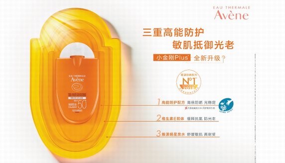 敏感肌怎么防曬？手把手教你挑選安全的防曬霜