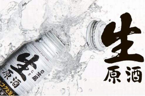 父親節(jié)|日本盛生原酒，點亮親情溫馨一刻的小酌時光