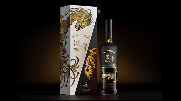 鳳凰于飛，翩然降臨 波摩發(fā)布第二款中國(guó)專屬限量版系列產(chǎn)品