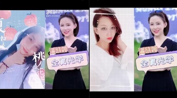 全真光學(xué)變色眼鏡“致敬風(fēng)”席卷抖音，再掀全網(wǎng)熱議