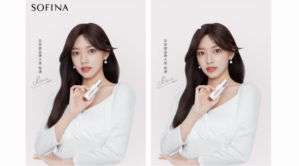 SOFINA蘇菲娜攜手品牌大使程瀟，一起“瀟”對人生，“油”我做主！