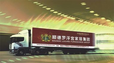 優(yōu)質(zhì)服務(wù)成消費(fèi)需求，家居行業(yè)售后亟待提升