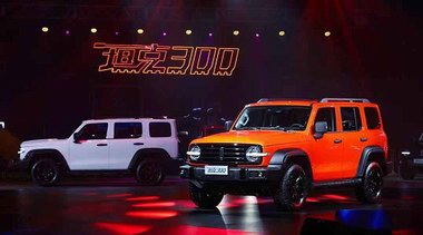 坦克300終于上市，還有這些超值福利等你來拿！