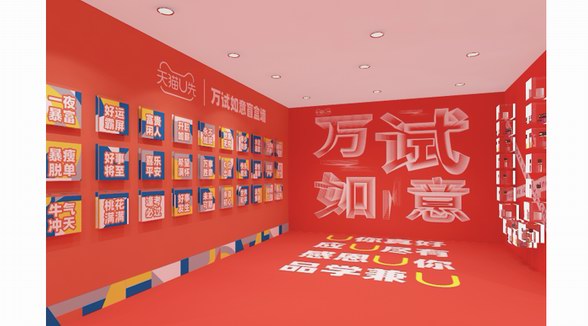 萬“試”如意？從附贈品變身主角 美妝小樣的前景與隱憂