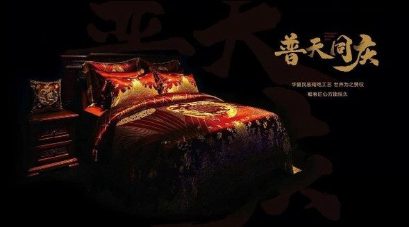 100%全球精選，七國(guó)權(quán)威認(rèn)證，夢(mèng)潔引領(lǐng)高端床上用品