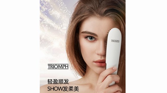 梳發(fā)神器法國翠飛直發(fā)梳：讓頭發(fā)變直，給氣質(zhì)加分