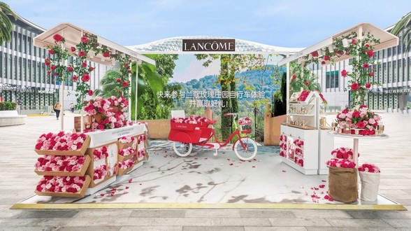 蘭蔻亞太旅游零售在海南三亞啟動(dòng)可持續(xù)發(fā)展之旅，一起收獲幸福未來