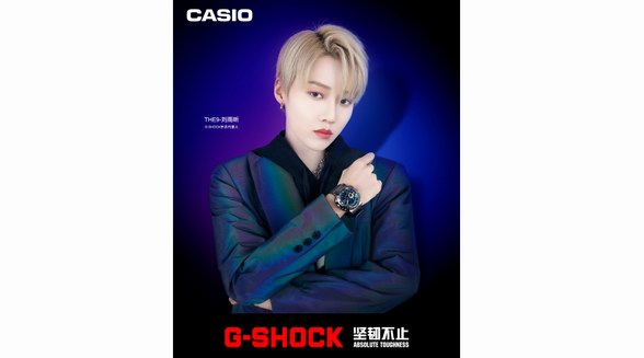 堅(jiān)韌不止，令人“昕”動 THE9-劉雨昕成為G-SHOCK首位女性代言人
