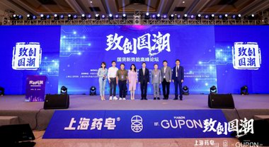 百年上新，固本來(lái)潮，用時(shí)代潮演繹國(guó)潮新品