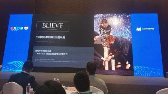 為海南帶來更多國(guó)際珠寶品牌，三亞國(guó)際珠寶集團(tuán)旗下比利時(shí)高級(jí)鉆石品牌BLIEVF將在海南開設(shè)免稅旗艦店