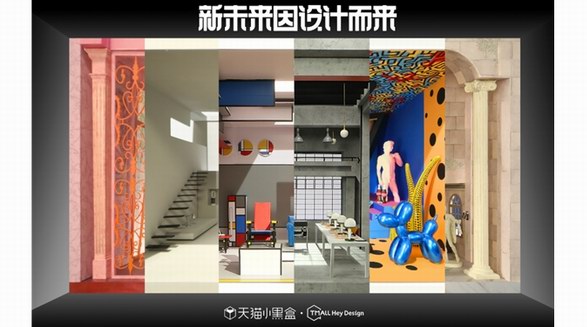 天貓小黑盒如何用42這個數(shù)字，引領(lǐng)新品消費市場？