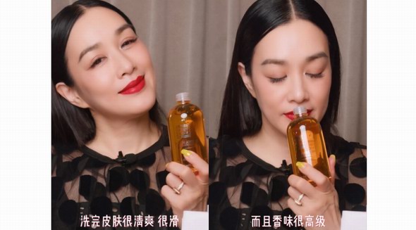 鐘麗緹推薦，楓緹沐浴油強(qiáng)勢來襲