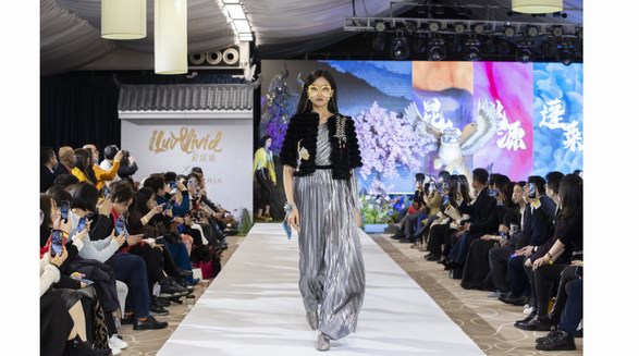 攜手推動時尚與色彩設(shè)計領(lǐng)域合作創(chuàng)新， BCBGMAXAZRIA與愛涂妝iLuv Vivid推出定制時裝系列