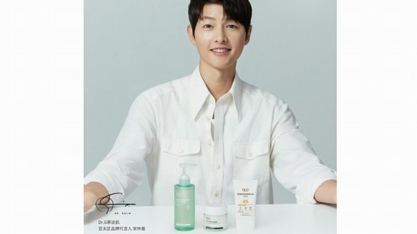 官宣！Dr.G蒂邇肌與亞太區(qū)品牌代言人宋仲基共推“角保紫”三步健康護(hù)膚！