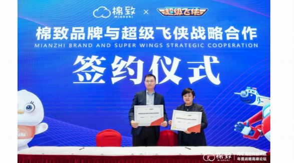 又雙叒叕！粉絲炸了！棉致品牌童裝又有新動作？速來圍觀！