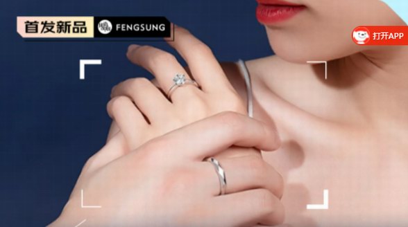 迪后pt950鉑金情侶戒指：愛情的信物， 彼此用心守護(hù)