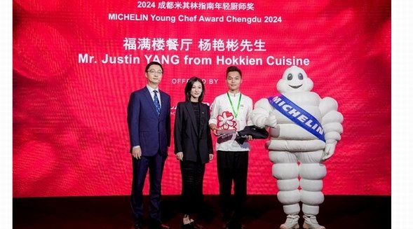 寶珀攜手2024成都米其林指南，授予福滿樓楊艷彬先生“年輕廚師獎”