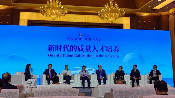 向世界展示中國質(zhì)量！海爾智家受邀參與中國質(zhì)量大會