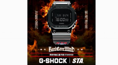 齊聚長安，掀動潮流！G-SHOCK「夠硬頑家」西安站震撼來襲