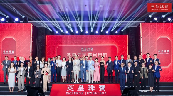 “英雄民族，皇家工藝”——英皇珠寶深圳發(fā)布會(huì)展現(xiàn)傳統(tǒng)工藝創(chuàng)新活力