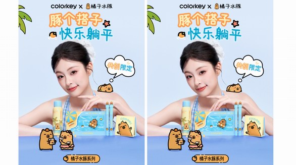 Colorkey珂拉琪「橘子水豚」，上線70天，銷量破億元！