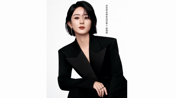 紀梵希美妝宣布趙麗穎為品牌全球彩妝代言人