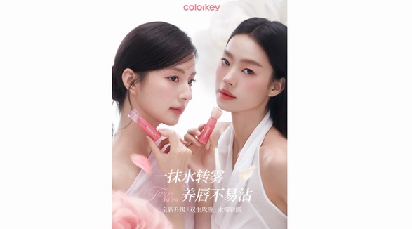 Colorkey珂拉琪水霧唇露全新升級，推出水精華和不染唇雙版本