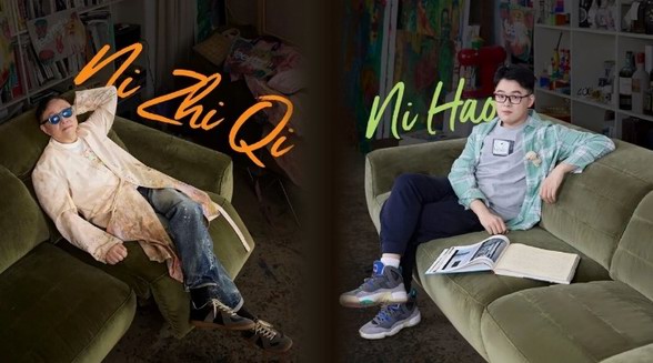 Zenith以舒適致生活：NATUZZI EDITIONS跨界作品喜提長城獎