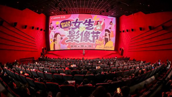 第二屆佳能PhotoGirls女生影像節(jié)圓滿收官！以影像赴成長之約，續(xù)寫女性創(chuàng)作新篇