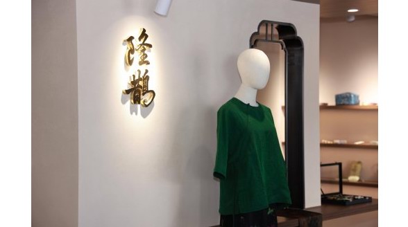 錦承千年非遺韻 鵲起東方時(shí)尚潮——中國(guó)絲綢?隆鵲走進(jìn)2025香云紗設(shè)計(jì)交易展覽會(huì)