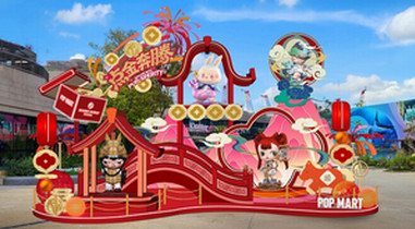 泡泡瑪特獨家角色系列亮相圣淘沙名勝世界，共同歡慶馬年新春