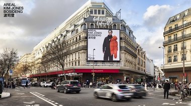 波司登高級(jí)產(chǎn)品線 AREAL 系列巴黎首秀：重新定義都市羽絨服的“功能美學(xué)”