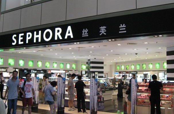 LVMH集團旗下絲芙蘭SEPHORA全球最大旗艦店落子上海 